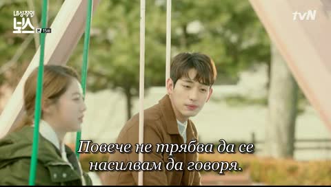 Introverted Boss E15 - Vbox7