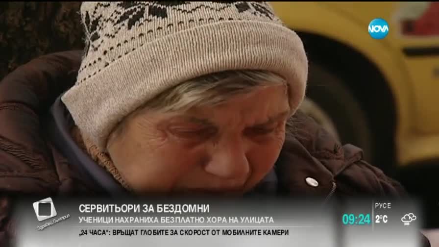 Ученици нахраниха безплатно хора на улицата