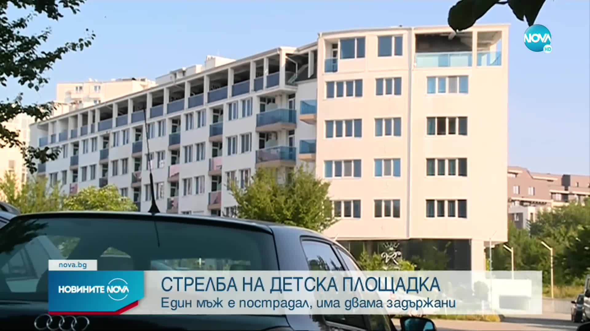 Стрелба на детска площадка в София