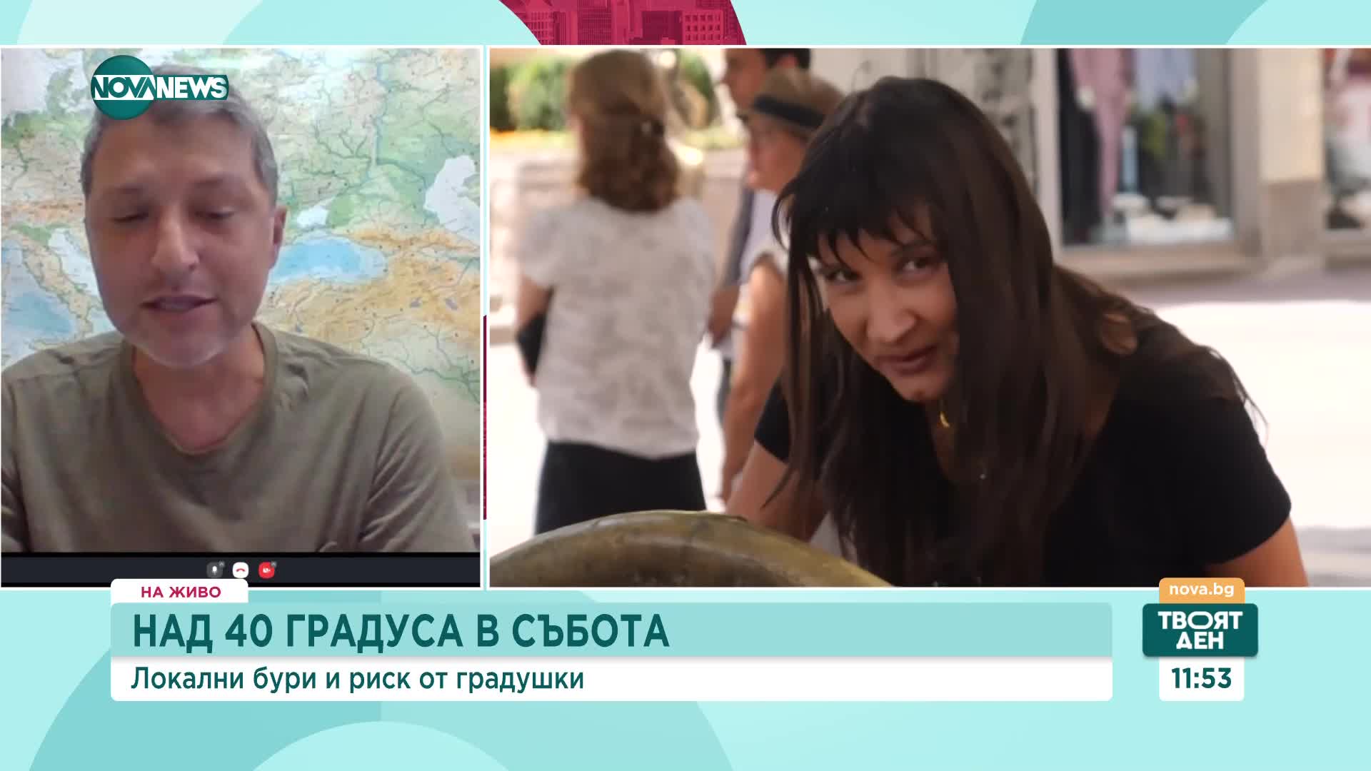 Опасни горещини в събота: Оранжев код в 7 области