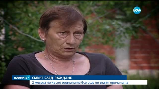 Новините на Нова (23.06.2015 - следобедна)