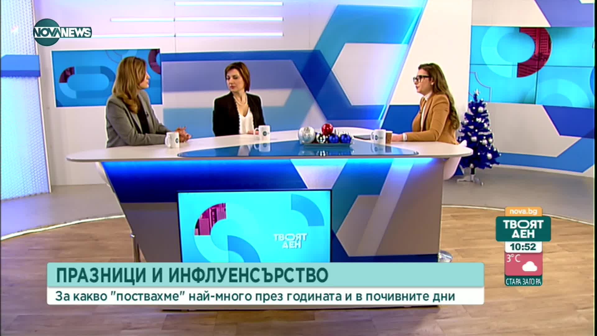Журналист: Ние живеем много повече онлайн