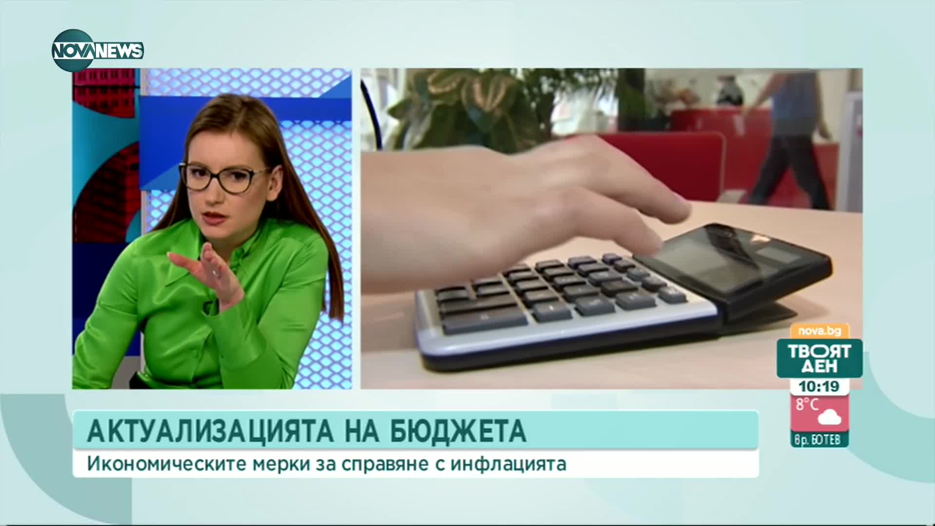 Мика Зайкова: Мерките са нищо, но от сърце, не са финансово обезпечени
