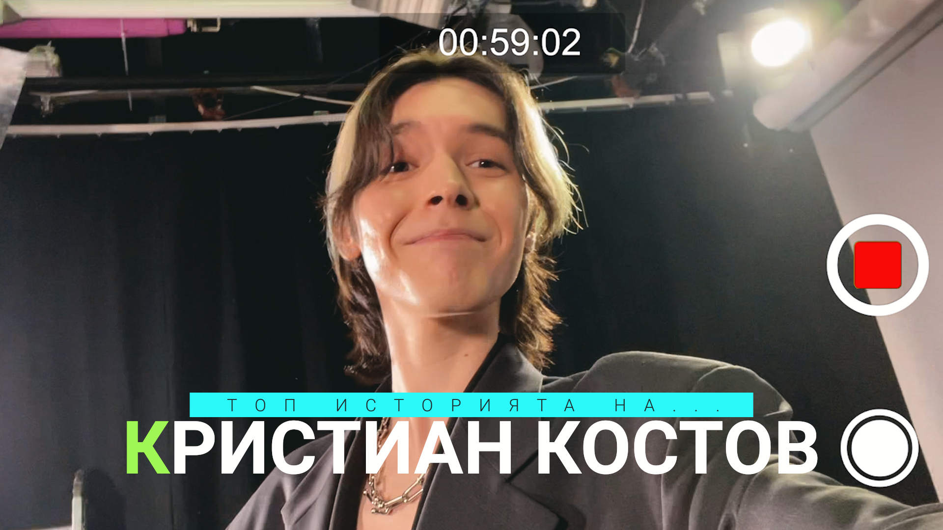 ТОП ИСТОРИЯТА НА КРИСТИАН КОСТОВ: Сноуборд, пирует, две счупени ръце и Евровизия