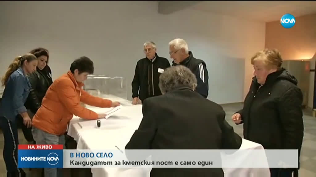 Новините на NOVA (27.10.2019 - сутрешна)