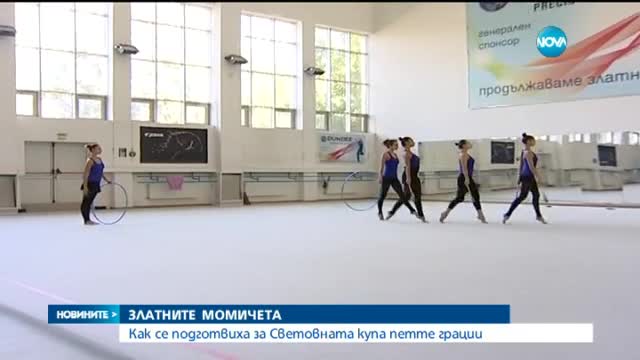 Сребърен медал за ансамбъла ни по художествена гимнастика