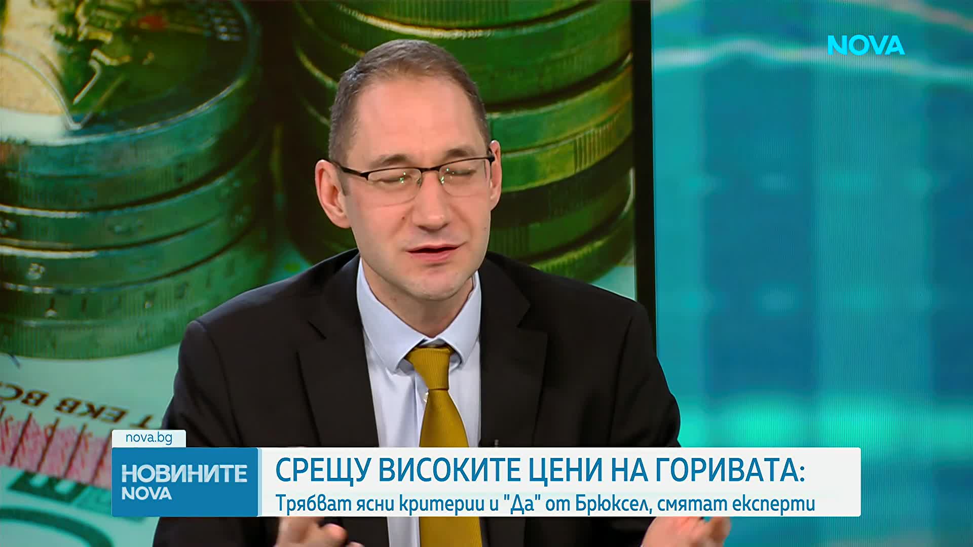 Срещу високите цени на горивата: Трябват ясни критерии и "Да" от Брюксел, смятат експерти