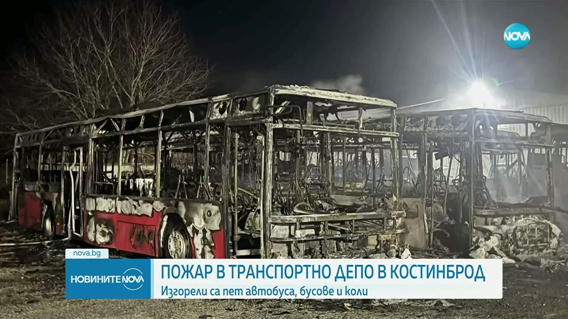 Пожар изпепели няколко автобуса, два буса и леки коли в Костинброд