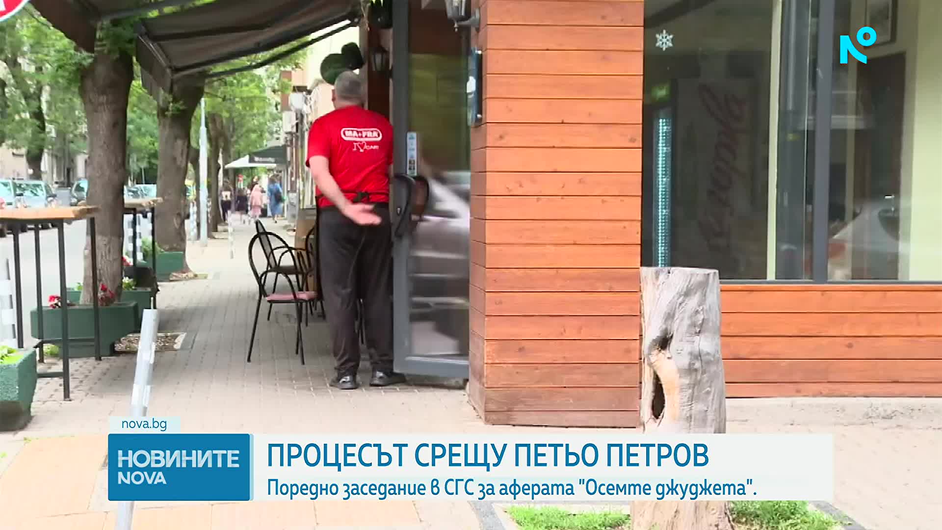 Новините на NOVA (17.03.2026 - 6.00)
