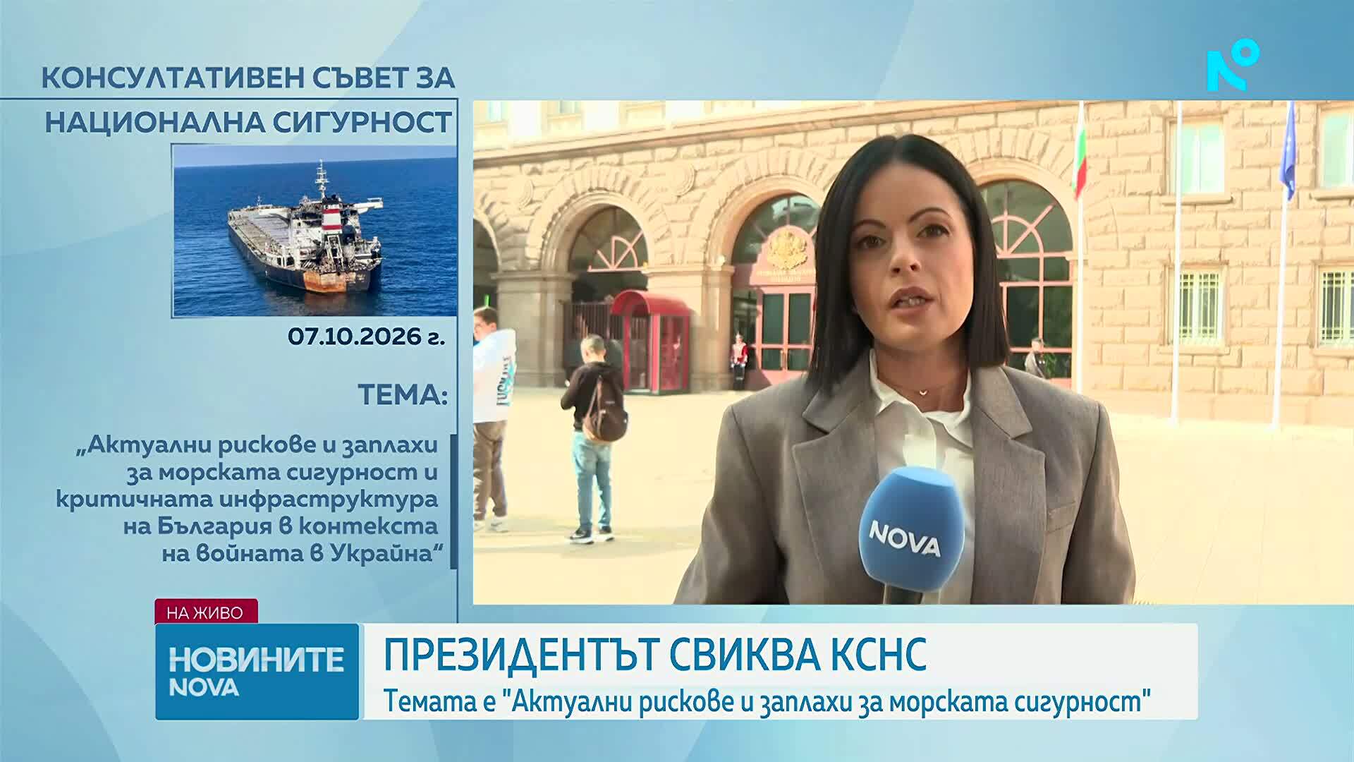 Президентът Илияна Йотова свиква КСНС след атаката с дронове в Черно море