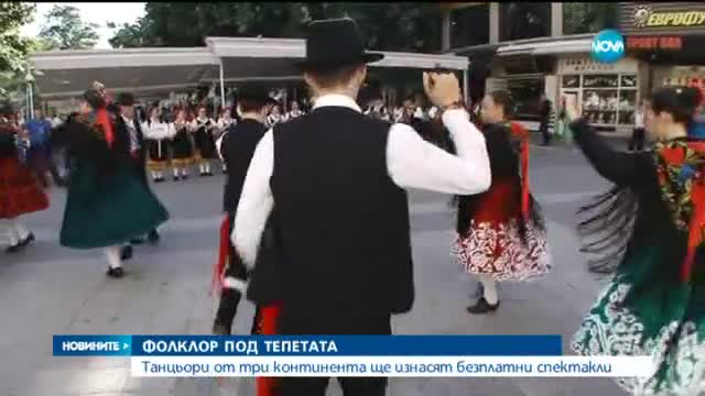 Танцьори от три континента ще изнасят безплатни спектакли