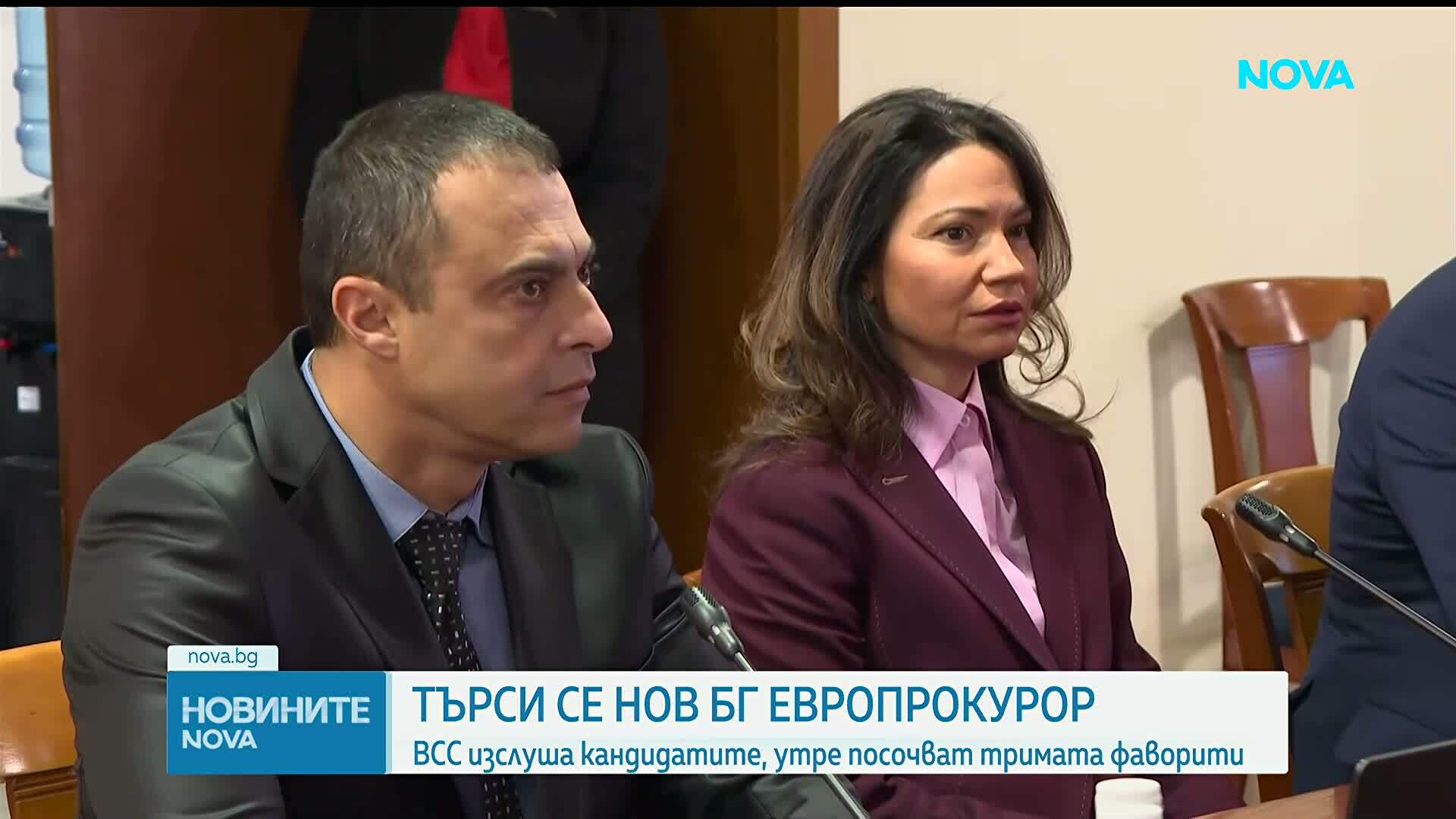 Приключи изслушването на кандидатите за български европрокурор