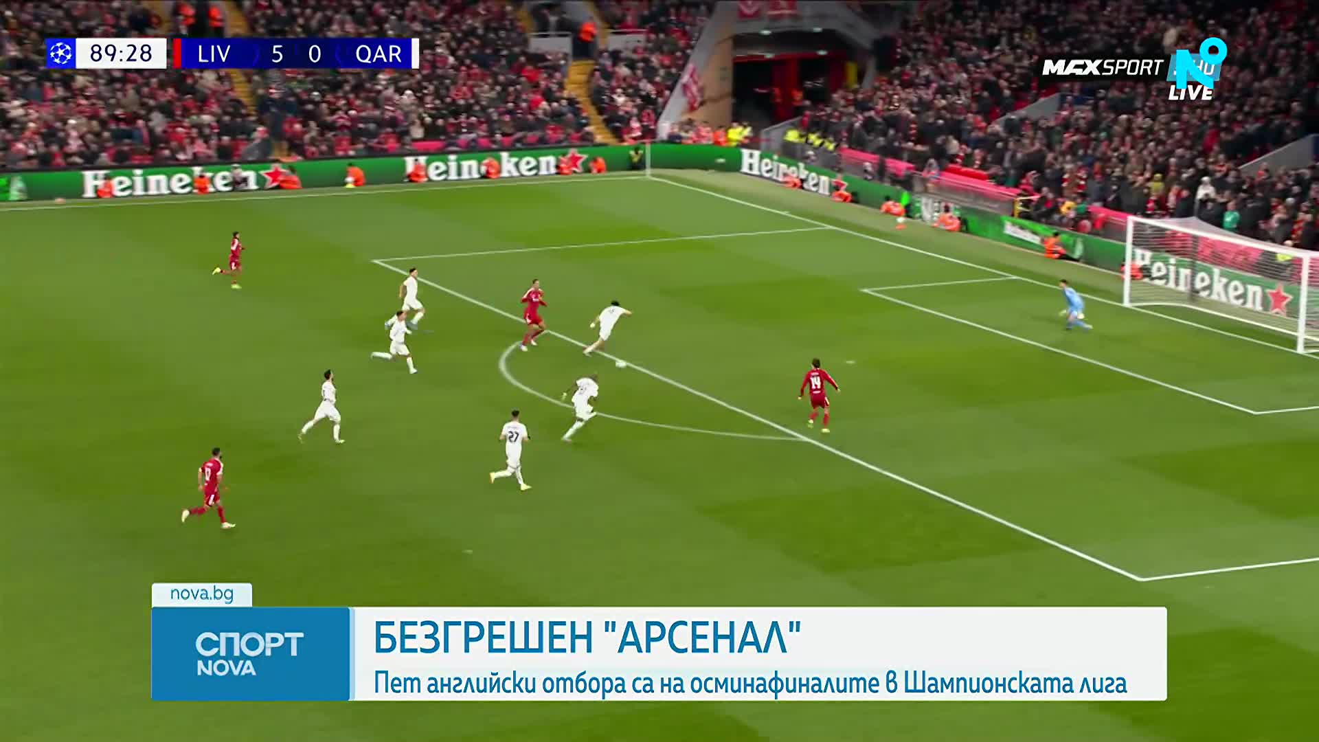 Челси и Арсенал с победи в ШЛ