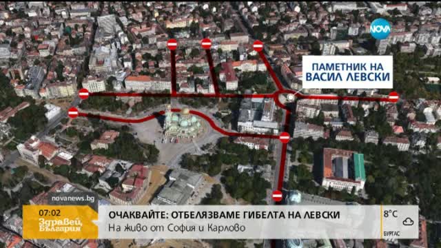 Отбелязваме 143-тата годишнина от гибелта на Васил Левски