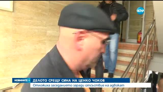 Отложиха делото срещу сина на кмета на Галиче