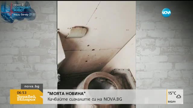 В "Моята новина": Метро без ескалатор, БДЖ - шок и ужас