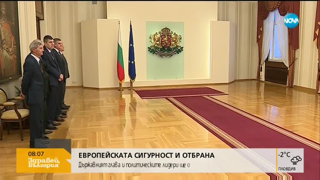 Новините на NOVA (09.01.2018 - сутрешна - 08:00 ч.)