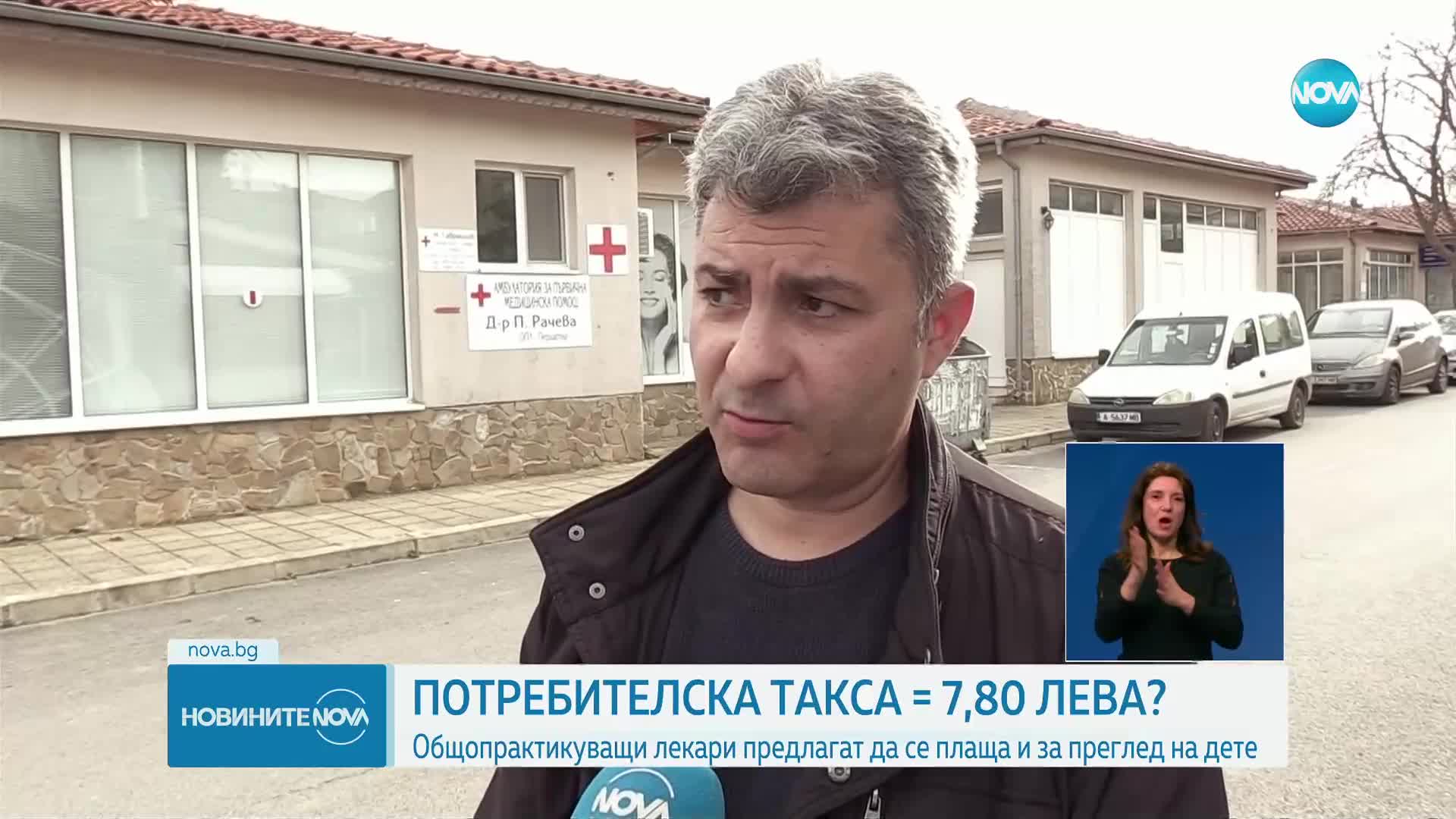 Новините на NOVA (27.02.2023 - късна емисия)