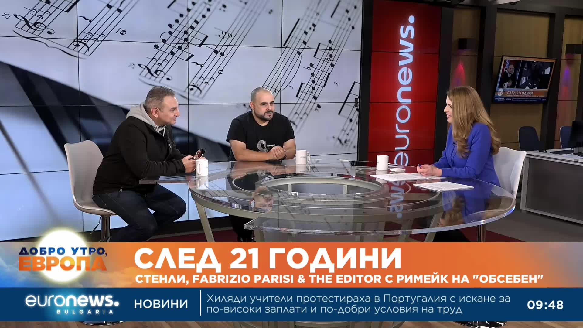 След 21 години: Стенли, Fabrizio Parisi & The Editor с римейк на „Обсебен“