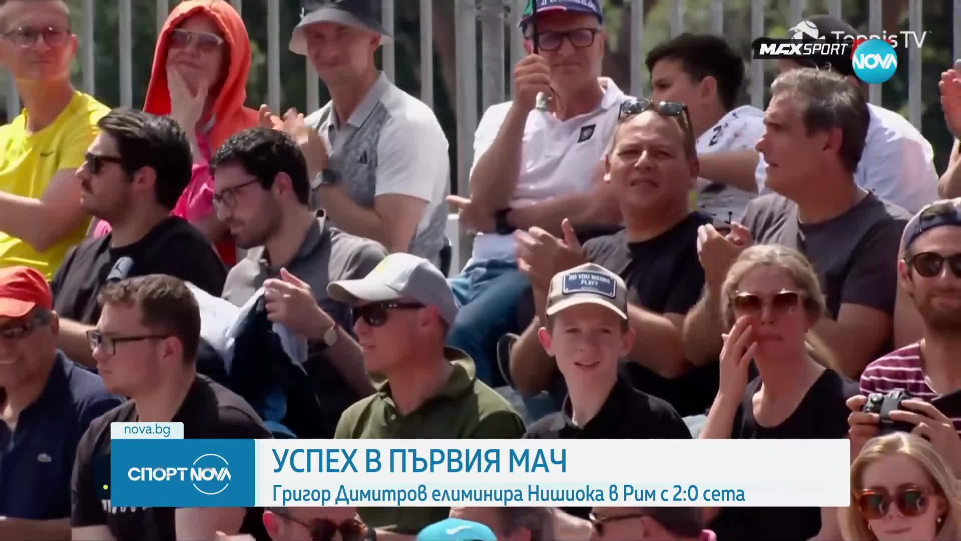 Григор Димитров постигна победа в среща от втория кръг на „Мастърса” в Рим