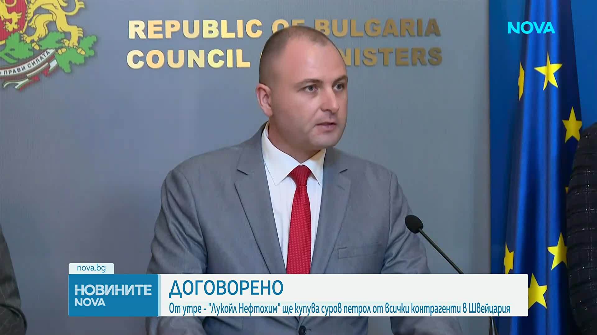 От 1 юли „Лукойл Нефтохим Бургас“ ще може да купува нефт от всички контрагенти в Швейцария