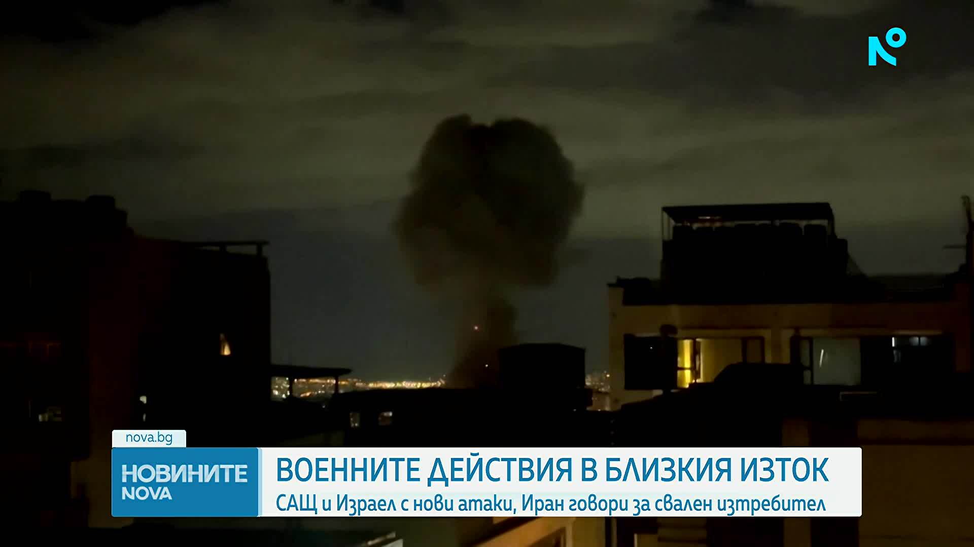 Иран съобщи, че е свалил американски изтребител F-35
