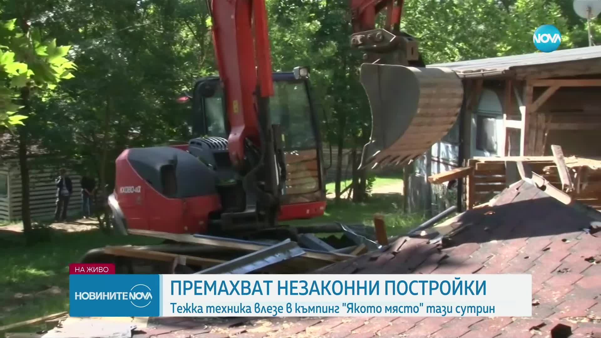Новините на NOVA (28.05.2024 - 9.00)