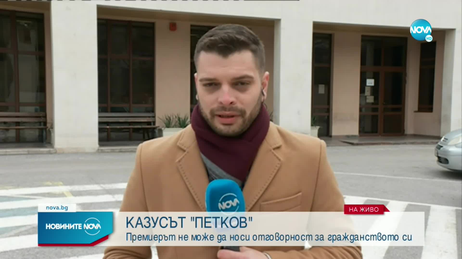 Спецпрокуратурата: Няма основание Кирил Петков да бъде разследван