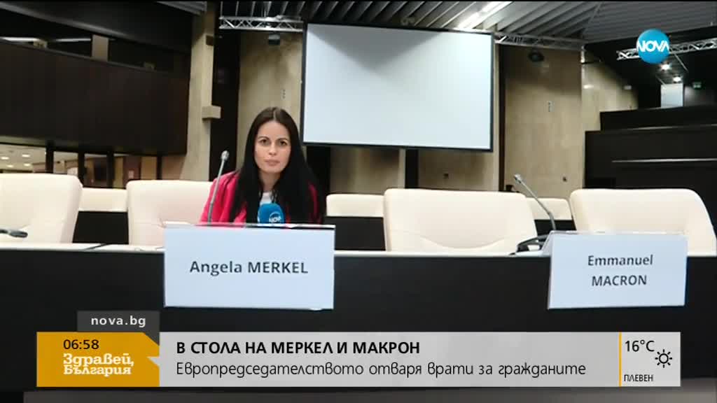 В стола на Меркел и Макрон
