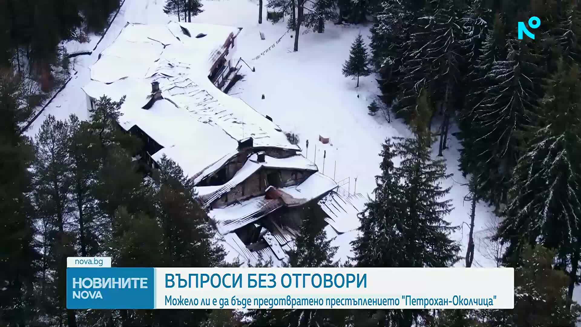 Новините на NOVA (13.02.2026 - следобедна)