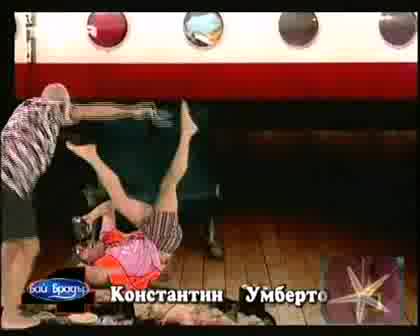 ! Бай Брадър 4: Снимай Онуй Противоречие На Съдбата, Умберто - 24.10.2008 !