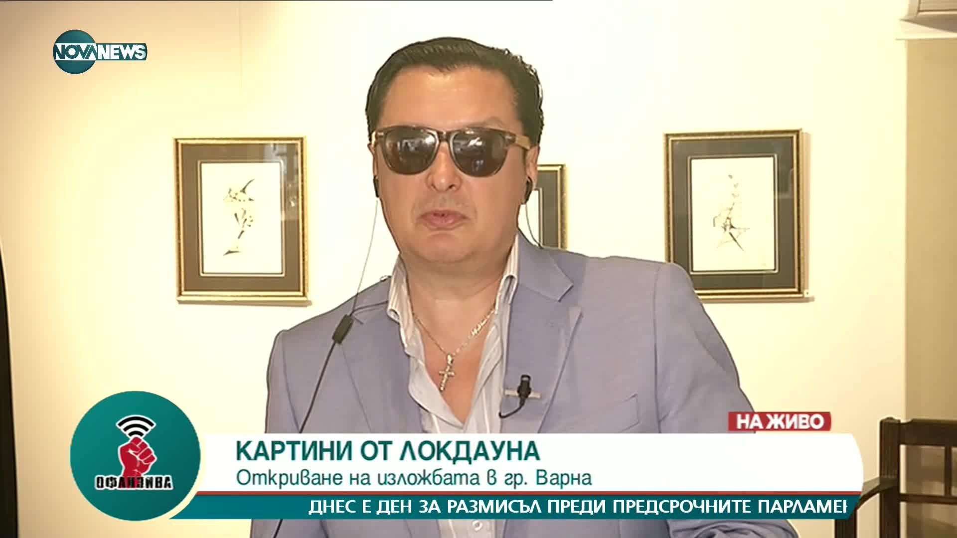 Васил Петров представя авторска изложба