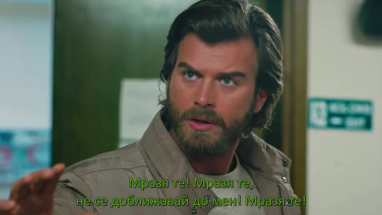 Дръзки и красиви еп.12 трейлър2 Бълг.суб.