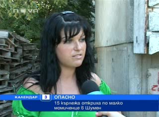 15 кърлежа нахапаха тригодишно момиченце в Шумен