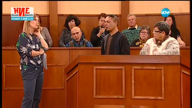 Съдебен спор - Епизод 445 - Майката разваля дъщеря ни (05.03.2017)