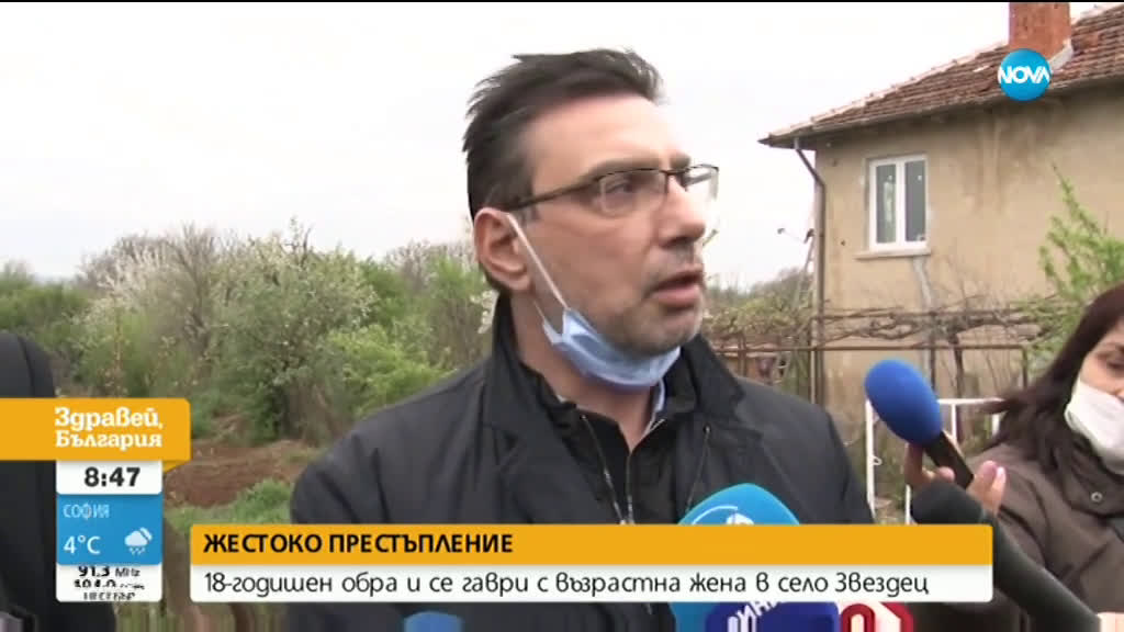 Младежът, обрал и блудствал с 92-годишна жена, е с постоянна мярка задържане под стража