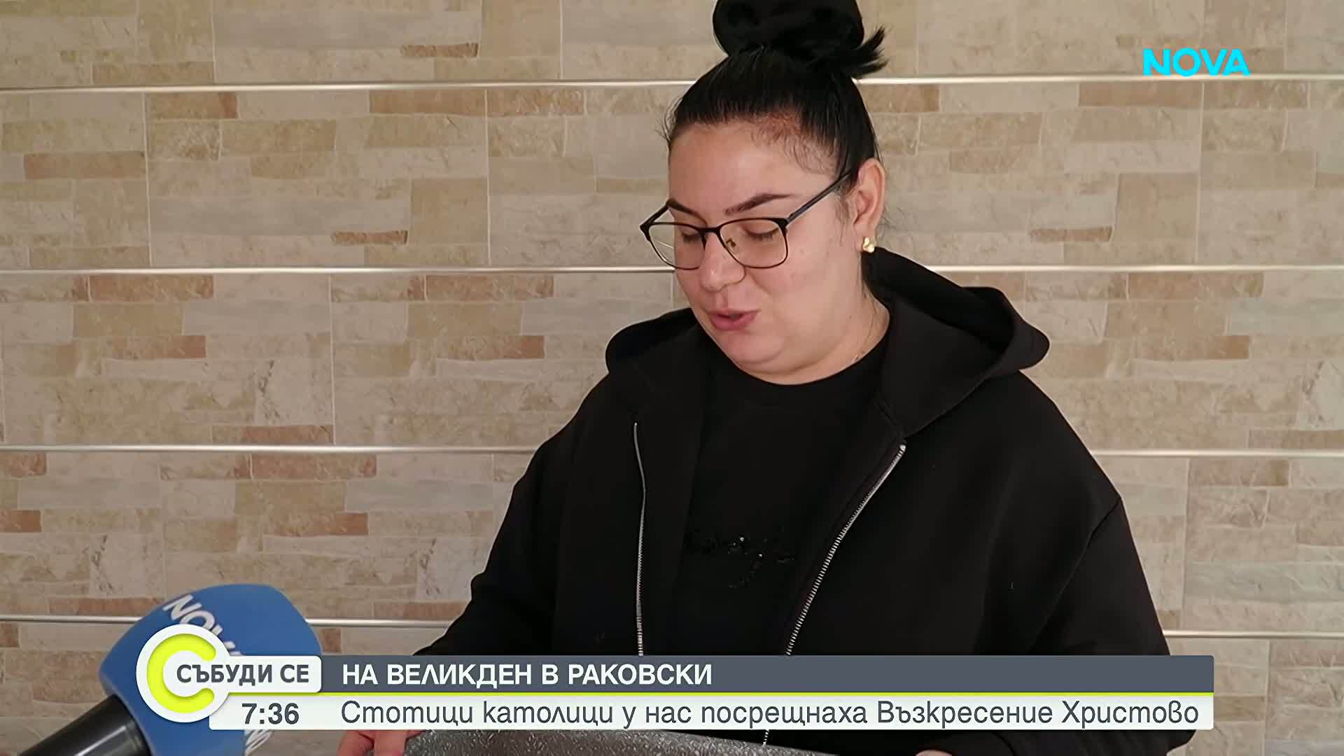 Католически Великден в Раковски