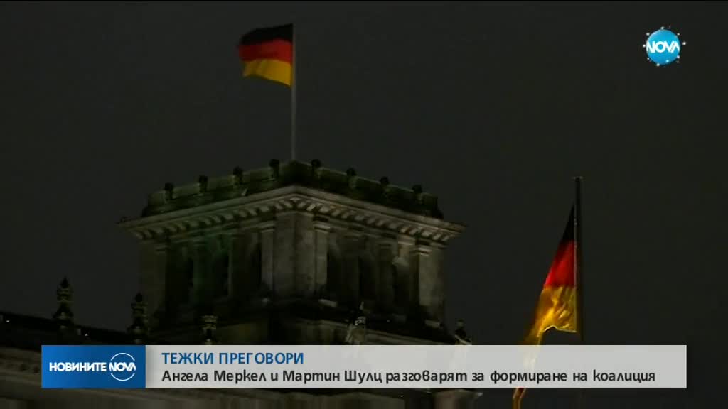 ТЕЖКИ ПРЕГОВОРИ: Меркел и Шулц разговарят за формиране на коалиция