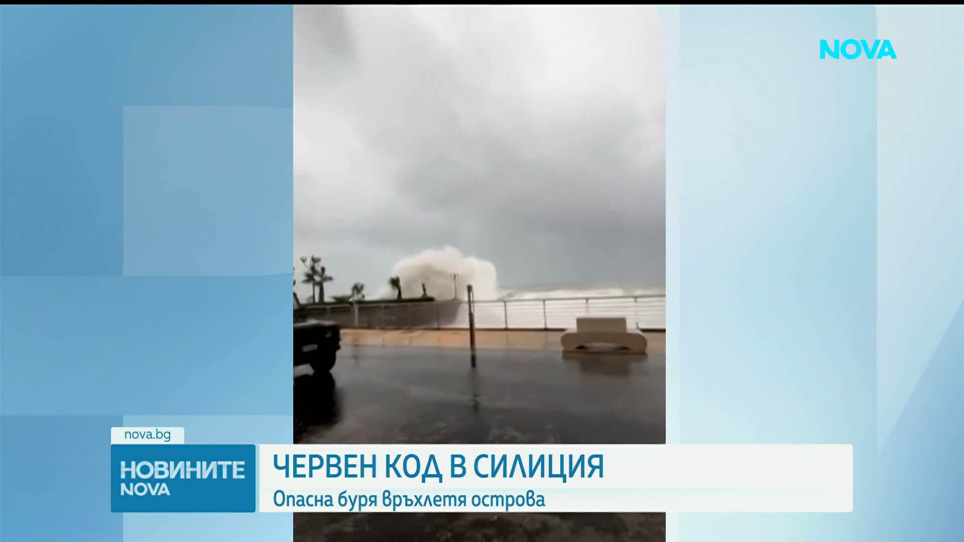 Сицилия беше връхлетяна от мощна буря
