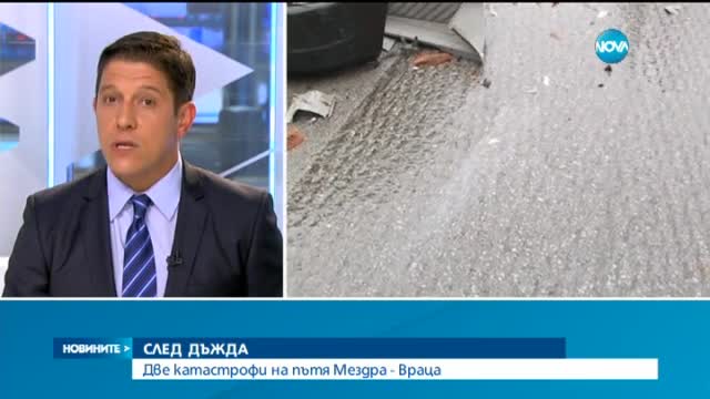 Две катастрофи на пътя между Мездра и Враца