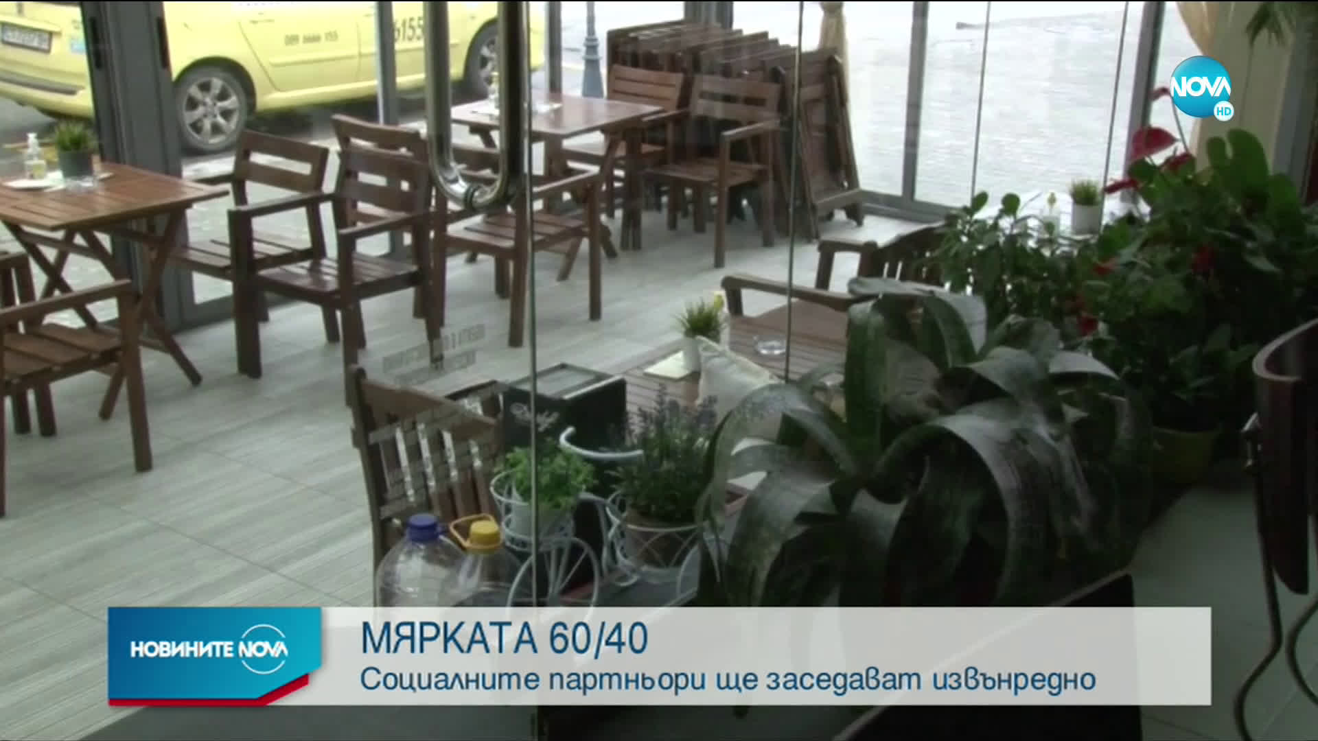 Тристранният съвет заседава извънредно днес