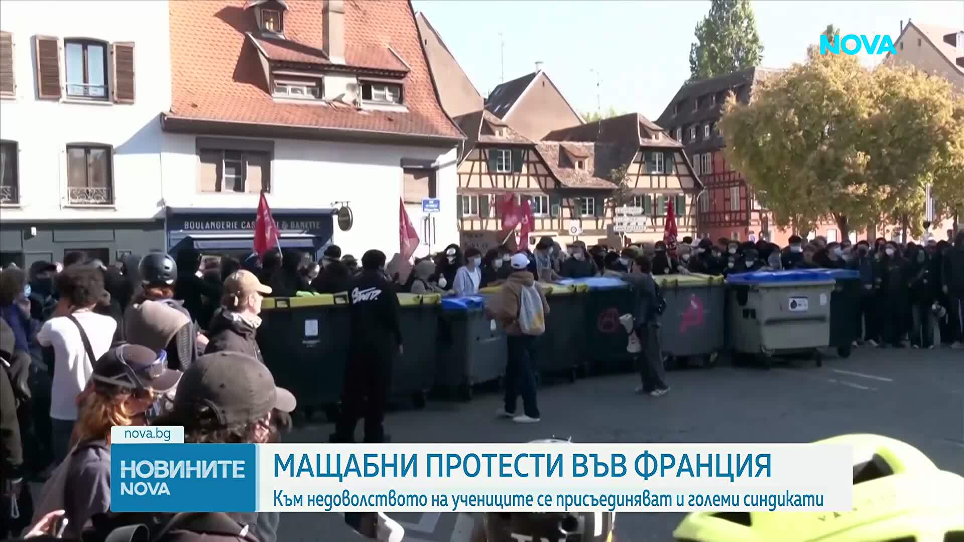 Протестиращите във Франция с нови мащабни демонстрации и блокади в цялата страна