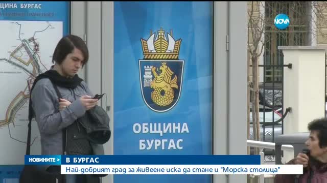 Новините на Нова (13.03.2016 - обедна)