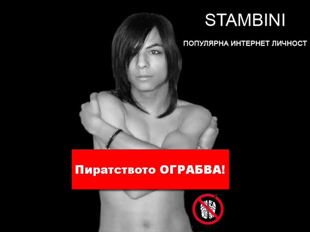 Брутална Гавра С Преслава - Нещо Вулгарно - Хит - By Stambini