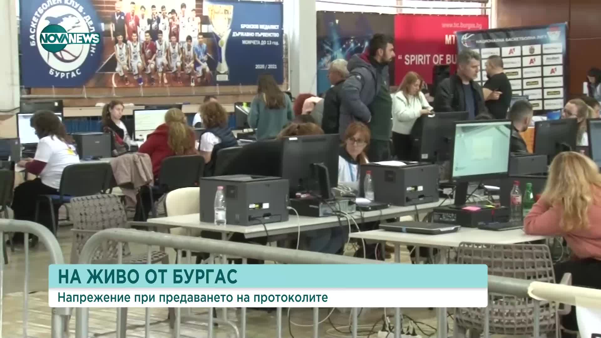 ХАОСЪТ ПРОДЪЛЖАВА: Припаднали хора и напрежение при предаването на протоколите