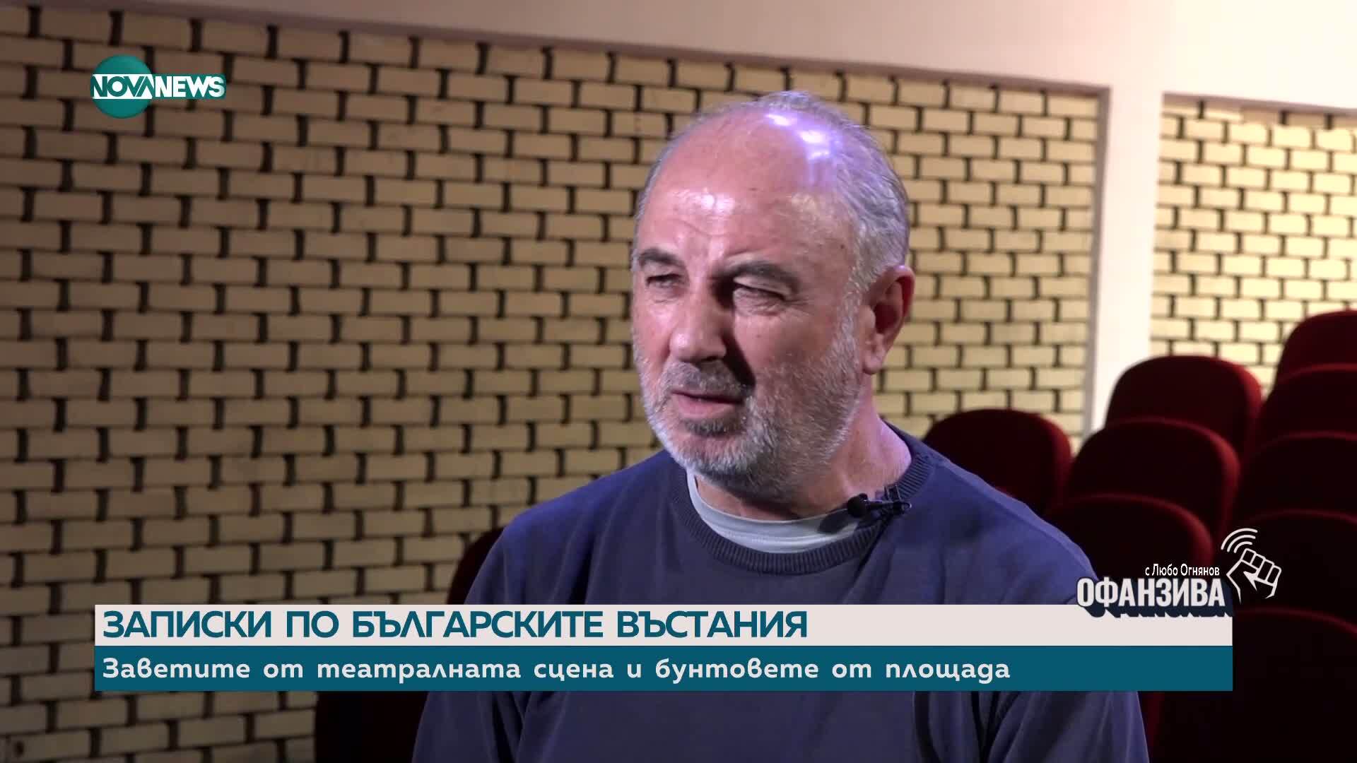 Николай Урумов: За шараните и революциите, за политиката без табута и задръжки