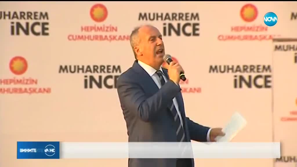 Милиони турци на митинг в подкрепа на основния опонент на Ердоган