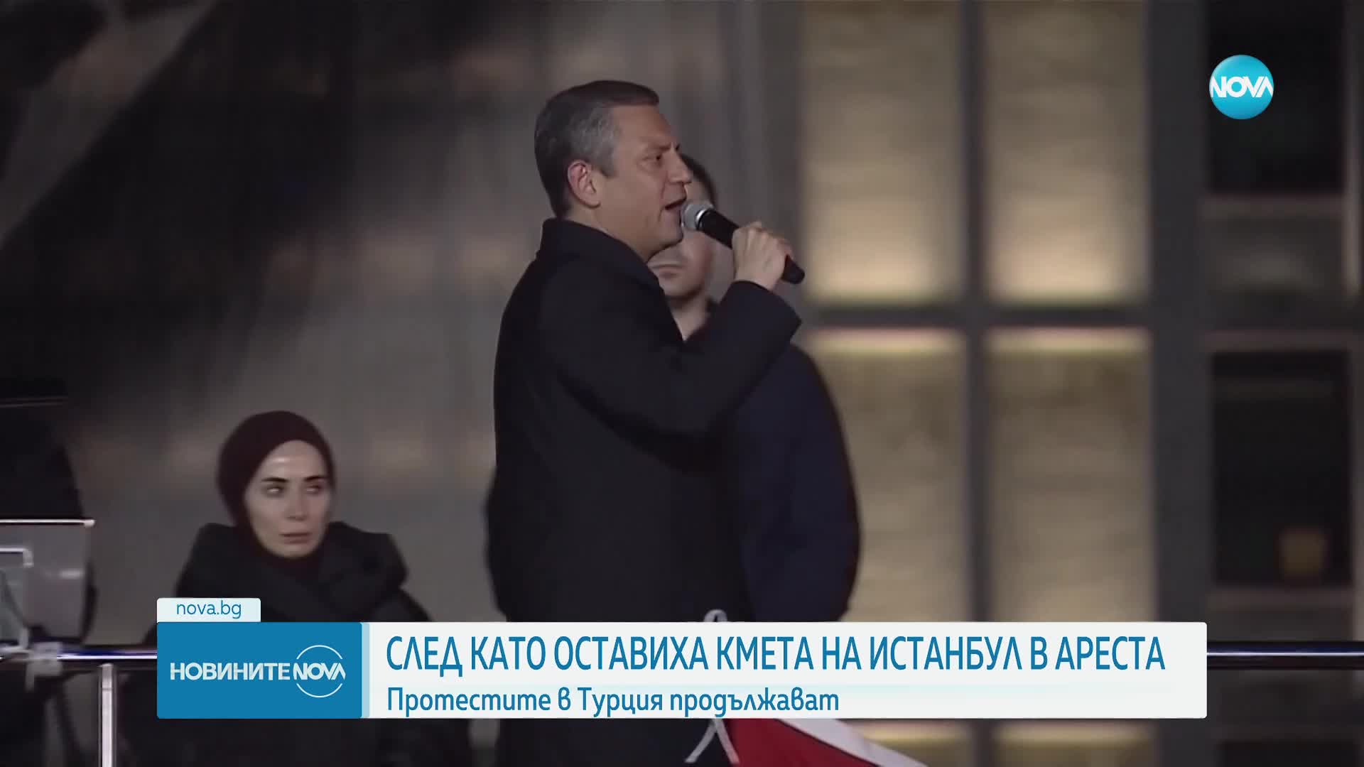 Протестите в Турция: Лидерът на Народнорепубликанска партия призова демонстрациите да продължат