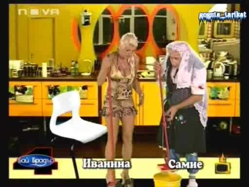 Бай Брадър 4 Самие Учи Иванина На Разни Работи - Господари На Ефира 22.10.2008