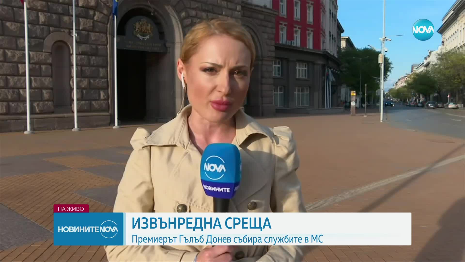 ИЗВЪНРЕДНА СРЕЩА: Премиерът Гълъб Донев събира службите в МС